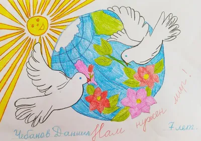 Открылась выставка «Дети Донбасса рисуют мир»: «Мы не хотим войны»
