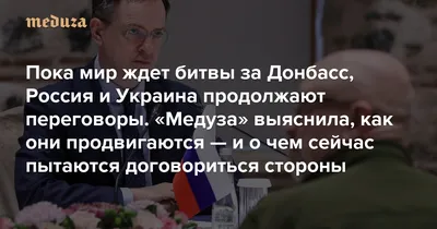 На сайте сепаратистов опубликовано заявление Захарченко и Плотницкого с  пожеланием мира Донбассу в составе Украины