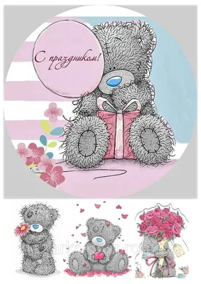 Маленький мишка Тедди с красным розовым сердечком купить в Краснодаре  недорого - доставка 24 часа