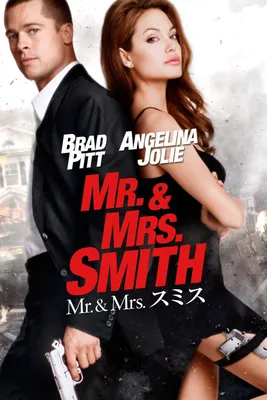 Никто не замечал: полный список вопиющих ляпов комедии «Мистер и миссис Смит »