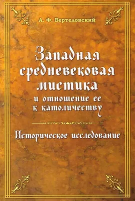 Луна освещает дом. Мистика иллюстрация штока. иллюстрации насчитывающей  марочный - 173798770