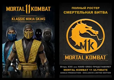 Sub-Zero :: Mortal Kombat 11 :: MK Fighters :: game art :: Mortal Kombat  (Мортал Комбат, Mortal Combat) :: Игры :: фэндомы / картинки, гифки,  прикольные комиксы, интересные статьи по теме.