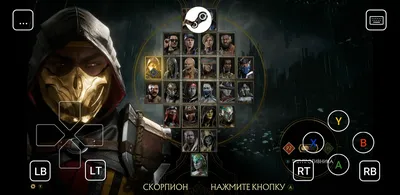 Обзор игры Mortal Kombat 11 - графика, персонажи и первые впечатления