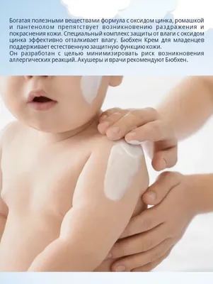 Продеус: В этом году планируем провести скрининг младенцев на 36  заболеваний - Российская газета