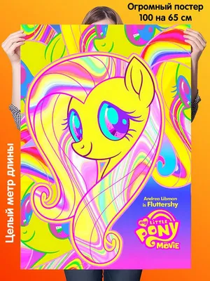 My Little Pony: A New Generation Musical Star Princess Petals, Plays Music  - Walmart.com