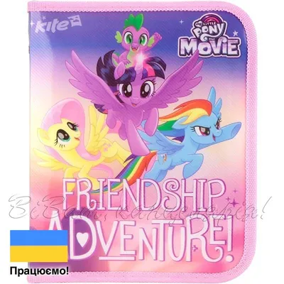 Heys HASBRO/My Little Pony Egg 13 л детский пластиковый чемодан на 2  колесах розовый