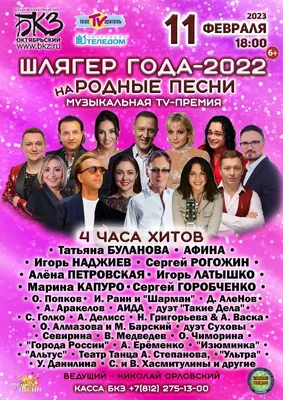 Выходные и рабочие дни на 23 Февраля в 2022 году. | sms-mms-free.ru