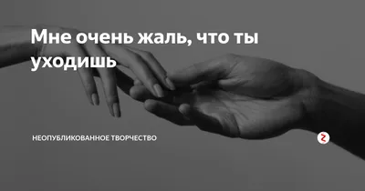 Здравствуйте, мне очень жаль что вам сейчас очень холодно и вы хотите есть  и у вас нет дома. Прости / веганы :: мемасики / смешные картинки и другие  приколы: комиксы, гиф анимация,