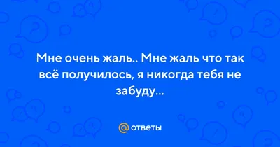 Здравствуйте, мне очень жаль что вам сейчас очень холодно и вы хотите есть  и у вас нет дома. Прости / anon / картинки, гифки, прикольные комиксы,  интересные статьи по теме.