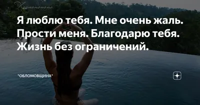 Как сказать на Немецкий? \"Мне очень жаль, что так получилось \" | HiNative