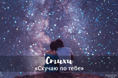 за тебя я умру, без тебя не могу. слушать в мп3