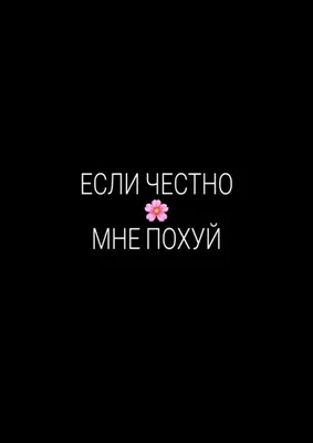 Пин от пользователя DIAmOn . на доске Швидке збереження | Цитаты лидера,  Небольшие цитаты, Саркастичные цитаты