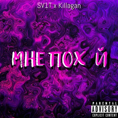 MDXX – Мне похуй (I give a fuck) Lyrics | Genius Lyrics