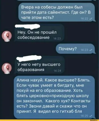 Да мне похуй, я бедрок 2024 | ВКонтакте