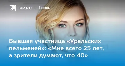 мне сегодня 25｜TikTok Search