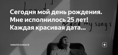 Последнее слово Владимира Кара-Мурзы в суде, 10 апреля 2023 года (ему  запросили 25 лет): «Даже сегодня, даже в окружающей нас темноте, даже сидя  в этой клетке, я люблю свою страну и верю