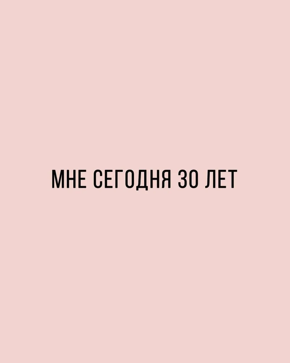 Мне сегодня 40 лет картинки женщине прикольные