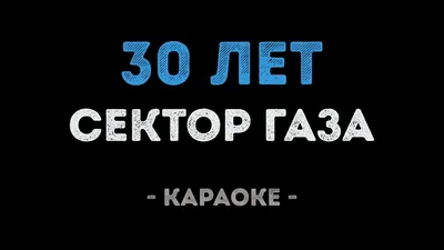 Мужская футболка \"Мне сегодня 30 лет\" (ID#383247592), цена: 500 ₴, купить  на Prom.ua