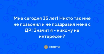 Меня не берут на работу из-за возраста: разбираемся, что такое эйджизм и  какой он в Украине — Work.ua