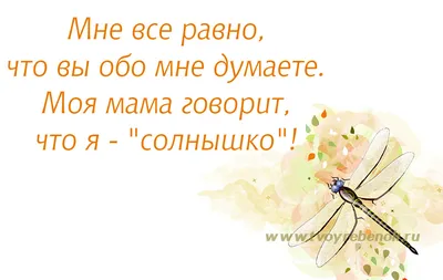 Я уже в 5 классе, но отец все равно не отпускает меня одного ездить на  автобусе. Вся семьи говорит, что меня можно отпускать. Как быть?» — Яндекс  Кью