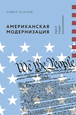 МГИМО на семинаре-совещании «Модернизация высшего образования: новые  возможности и принципиальные изменения»