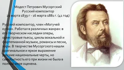 Мусоргский детская рисунки к произведениям (55 фото) » рисунки для срисовки  на Газ-квас.ком