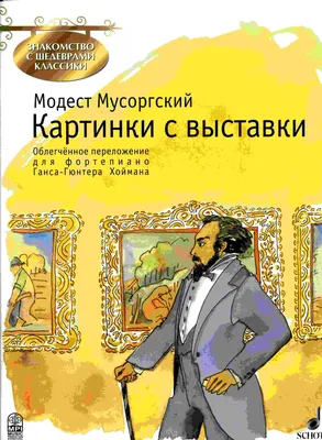 КО ДНЮ РОССИИ. КАРТИНКИ С ВЫСТАВКИ