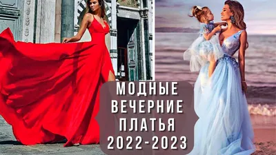 Модная Одежда для Подростков 2022 ✓ SOFIA SHELEST