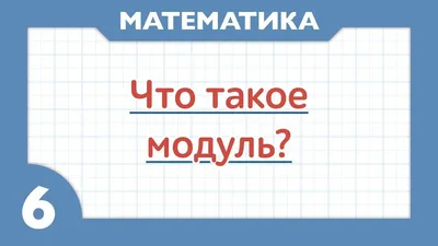 Модуль игровой \"Магазин\" - logikus.ru