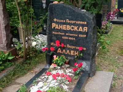 Благоустройство могилы на троих и более человек | Postament.ru | Дзен