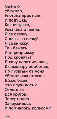 Мойдодыр. Сказки - купить в Кассандра, цена на Мегамаркет