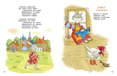 Книга Самовар Мойдодыр К.Чуковский купить по цене 133 ₽ в интернет-магазине  Детский мир