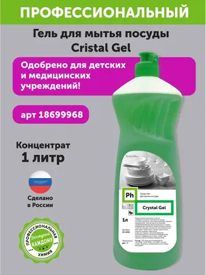 https://kemerovo.leroymerlin.ru/product/rasshchepitel-myla-i-moyushchih-sredstv-bioseptik-d-960-ml-91572598/