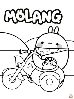 Мультсериал «Моланг» – детские мультфильмы на канале Карусель