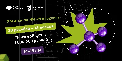 Масляные духи Molecule 02 Молекула 02 Духи-масло | AliExpress