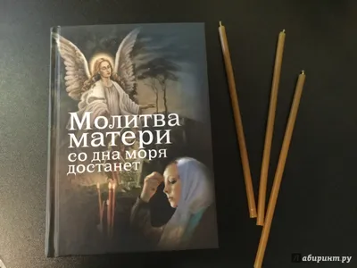Молитва матери Терезы - «Бог услышал мои молитвы» – Лекции и книги  Александра Хакимова