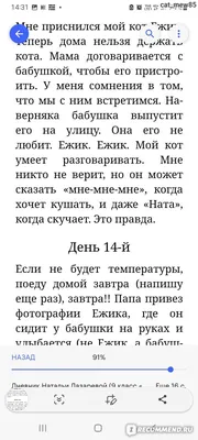 Текст Символа веры православного вероучения