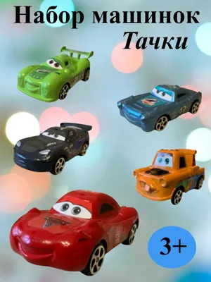 Cars: Тачки Talkers - Молния Маккуин: купить игрушечный набор для мальчика  по низкой цене в Алматы, Казахстане | Marwin