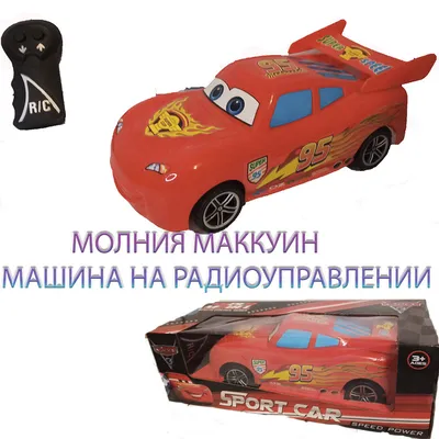Lightning McQueen Cars Disney Pixar Toys Cartoon for Kids - YouTube