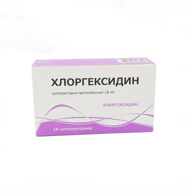 Купить Флуконазол капс 150мг 2 шт (флуконазол) по выгодной цене в ближайшей  аптеке в городе Сургут. Цена, инструкция на лекарство, препарат