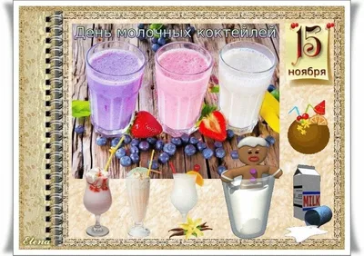 Дизайн упаковки и торговой марки молочных коктейлей Мумушка