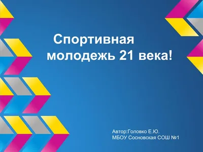 О международном проекте творческого и личностного развития детей и молодёжи  «Дети 21 века»