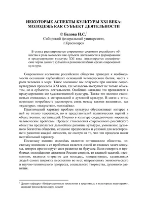 Первое поколение XXI века » Красный Яр Новости. События Красноярского  района.