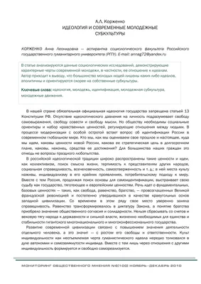 Молодежный стиль одежды для парней и девушек — стильные луки для молодежи в  2024 году