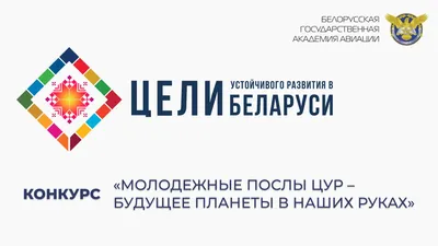 Молодежные организации России и Белоруссии заключили соглашение | Победа РФ  | Новость от 05.05.2023
