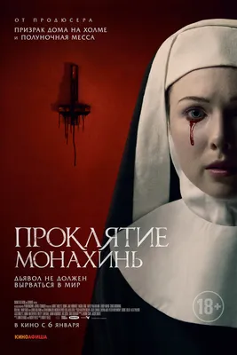Картина « Монахиня» №1265032 - купить в Украине на Crafta.ua
