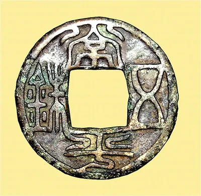 Монеты из древних курганов» - Музей-заповедник «Кузнецкая Крепость»