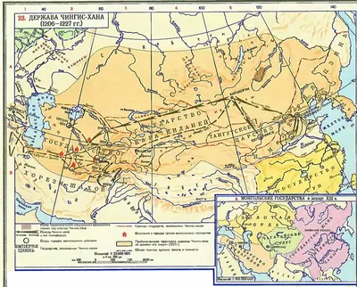 стр 34 Атлас история России