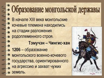 татаро монгольское нашествие на Русь полный фильм - YouTube