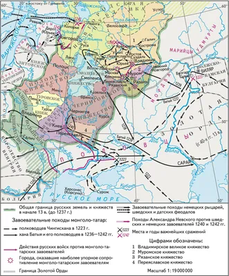 15 вопросов о татаро-монгольском иге • Arzamas